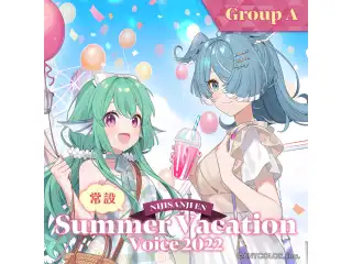 【常設】EN Summer Vacation Voice 2022 - Group A エリーラ ペンドラ 【EN Summer Vacation Voice 2022】