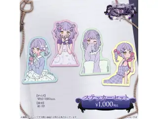 紫宮るな　誕生日記念2025 ステッカーセットの公式画像