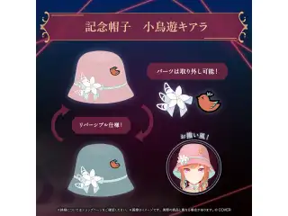 ホロライブEnglish -Myth- 5周年記念 記念帽子 小鳥遊キアラ