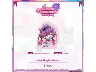 梅園ジュノ　誕生日記念2026 ミニアクリルマスコットの公式画像