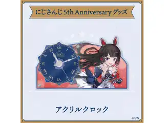 【にじさんじ 5th ANNIVERSARYグッズ】アクリルクロック レオス・ヴィンセントの公式画像