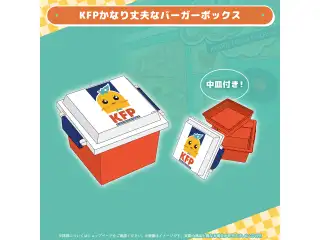 小鳥遊キアラ 活動5周年記念 KFPかなり丈夫なバーガーボックスの公式画像