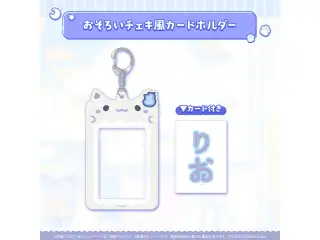 水無世燐央 新衣装記念2025 おそろいチェキ風カードホルダーの公式画像