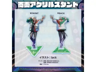 アルランディス 誕生日記念2022 両面アクリルスタンドの公式画像