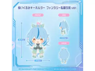 雪花ラミィ 誕生日記念2025 ぬいぐるみキーホルダー ファンタジー私服衣装ver.