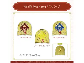 holoID Jiwa Karya 記念グッズ holoID Jiwa Karya ピンバッジ クレイジー・オリーの公式画像