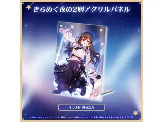 ときのそら 活動9周年記念 きらめく夜の2層アクリルパネルの公式画像