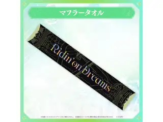 【事後通販】hololive 7th fes. Ridin' on Dreams ライブグッズ 【事後通販】hololive 7th fes. Ridin' on Dreams ライブグッズ マフラータオルの公式画像