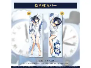 オーロ・クロニー 誕生日記念2022 抱き枕カバー