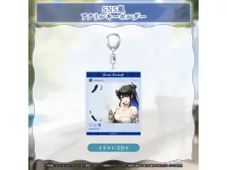 ネリッサ・レイヴンクロフト 誕生日記念2025 SNS風アクリルキーホルダーの公式画像