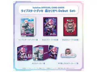 hololive OFFICIAL CARD GAME ライブスタートデッキ-Debut Set- ライブスタートデッキ 森カリオペ-Debut Set-