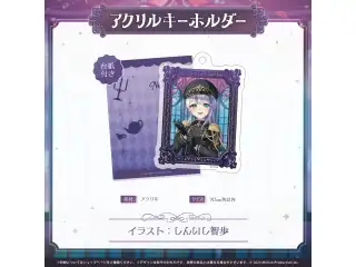 ミリプロ ハロウィンコレクション アクリルキーホルダー 2025 音ノ乃ののの公式画像