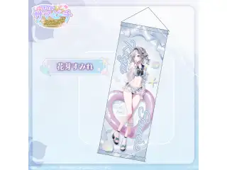【受注販売】B2半裁タペストリー【ぶいすぽっ！サマービーチ2024】 花芽すみれの公式画像