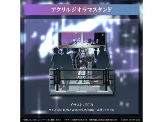 奏手イヅル 誕生日記念2022 アクリルジオラマスタンドの公式画像