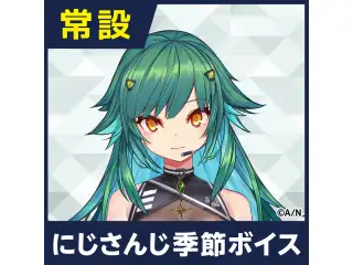 【北小路ヒスイ】にじさんじ季節ボイス【2020年7月～2021年6月期間】 北小路ヒスイ あめもようボイス2021の公式画像