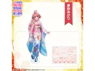 ぶいすぽっ！年末カウントダウン2024　アクリルスタンド 夢野あかりの公式画像