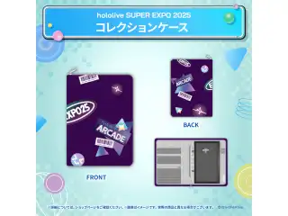 hololive SUPER EXPO 2025 イベントグッズ コレクションケースの公式画像