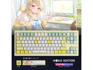 VSPO! GEAR ゲーミングキーボード 小雀ととEditionの公式画像