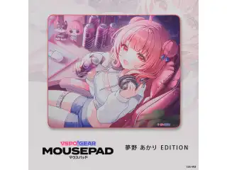 VSPO! GEAR マウスパッド 夢野あかりの公式画像
