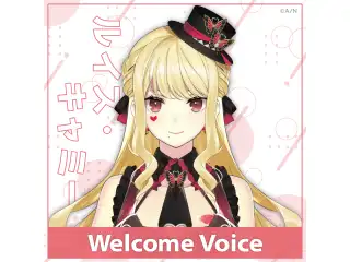 【Welcome Voice】ルイス・キャミーの公式画像