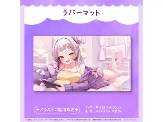紫咲シオン 100万人記念 ラバーマットの公式画像