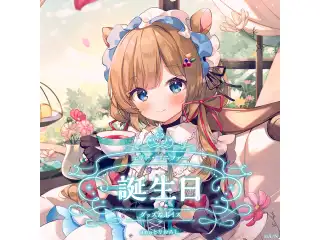 エリー・コニファー誕生日グッズ＆ボイス2024 A5アクリルパネルセット