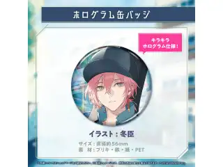 律可 誕生日記念2024 ホログラム缶バッジの公式画像