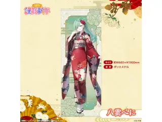 ぶいすぽっ！謹賀新年2026　等身大タペストリー 八雲べにの公式画像