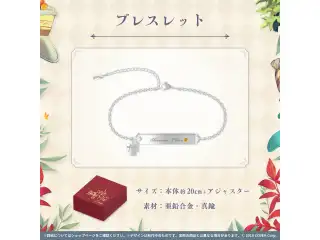 不知火フレア 誕生日記念2022 ブレスレットの公式画像