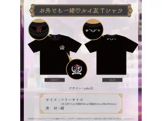 鷹嶺ルイLui’s Party記念 お外でも一緒♡ルイ友Tシャツの公式画像