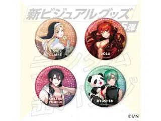 【新ビジュアルグッズ第5弾】ランダム缶バッジ