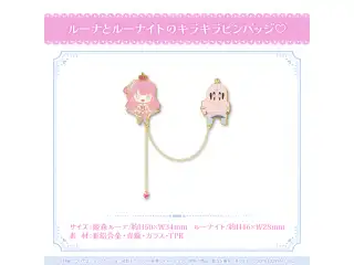 姫森ルーナ 誕生日記念2024 ルーナとルーナイトのキラキラピンバッジ♡の公式画像