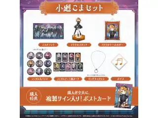 ミリプロ ハロウィンコレクション タレントセット 2025 小廻こまの公式画像