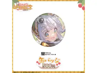 夜乃くろむ　誕生日記念2026 缶バッジの公式画像