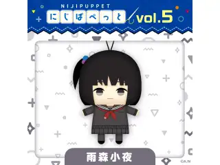 【にじぱぺっとシリーズ vol.5】雨森小夜の公式画像