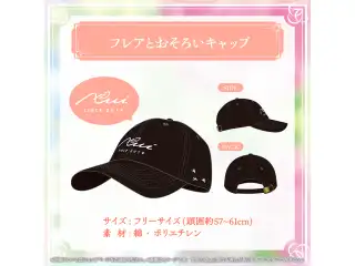 不知火フレア 活動5周年記念 フレアとおそろいキャップの公式画像