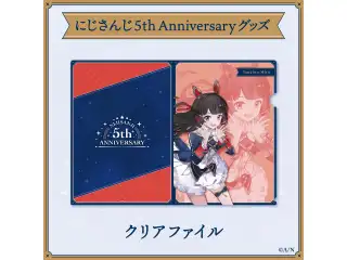 【にじさんじ 5th ANNIVERSARYグッズ】クリアファイル 社築
