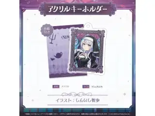 ミリプロ ハロウィンコレクション アクリルキーホルダー 2025 眠雲ツクリの公式画像