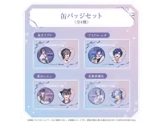 ホロスターズバレンタイン2025 缶バッジセット 影山シエンの公式画像