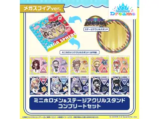 ホロドリ ミニホロメンアクリルスタンド メガスフィアver. ミニホロメン＆ステージアクリルスタンドコンプリートセット メガスフィアver.
