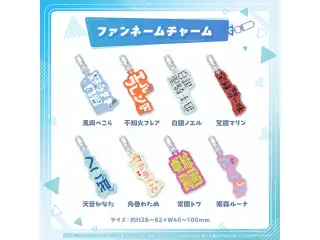 ホロライブプロダクション ファンネームチャーム 4期生 角巻わため