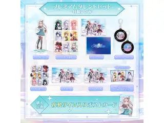 ミリプロ 3周年記念グッズ プレミアムタレントセット 甘狼このみの公式画像
