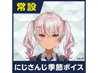 【魔使マオ】にじさんじ季節ボイス【2019年12月～2021年6月期間】 魔使マオ クリスマスボイス2020の公式画像