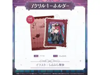 ミリプロ ハロウィンコレクション アクリルキーホルダー 2025 あくび・でもんすぺーどの公式画像