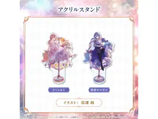 hololive Generation 0 Anniversary Parade アクリルスタンド 星街すいせいの公式画像