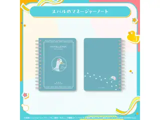 大空スバル 活動6周年記念 スバルのマネージャーノートの公式画像