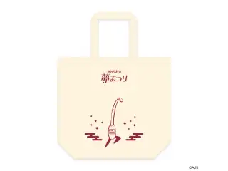 【ゆめおの夢まつり】肩にかけるバッグ 夢追翔の公式画像