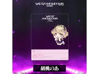 VSPO! SHOWDOWN2026　SNS風クリアカード 胡桃のあの公式画像