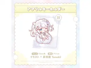 ミリプロ クリスマス アクリルキーホルダー 2024 音ノ乃のの