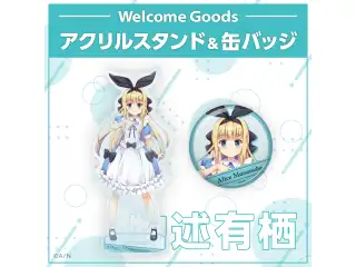 【Welcome Goods】物述有栖 ステッカーセット